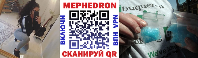 Наркошоп Воркута Каннабис Меф мяу мяу Амфетамин Псилоцибиновые грибы Гашиш Cocaine Alpha PVP
