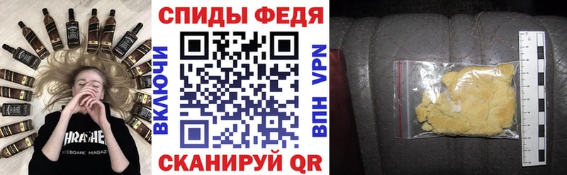 АМФ 97% купить сайты Воркута