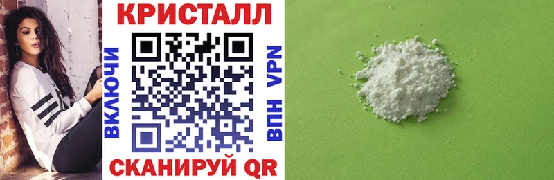 АМФЕТАМИН 97% Воркута