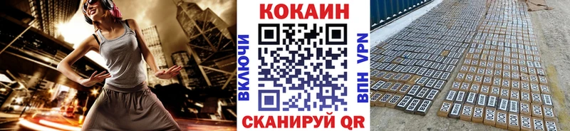 kraken как зайти  Воркута  Cocaine FishScale 