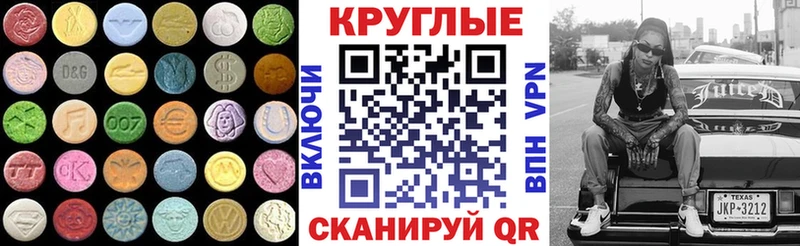Экстази ешки  Воркута 