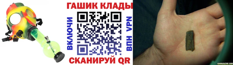 ГАШИШ гашик  Воркута 