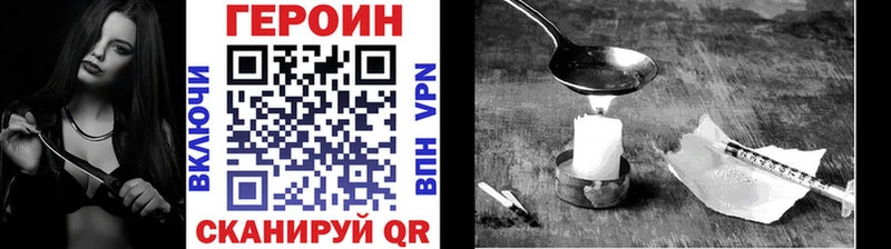 хочу   Воркута  ГЕРОИН Heroin 