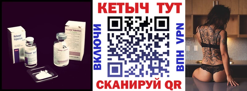 даркнет сайт  Воркута  КЕТАМИН ketamine 