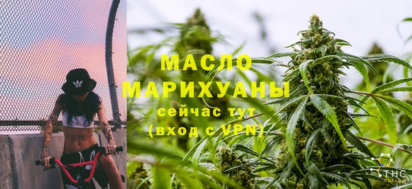 спайс Белокуриха