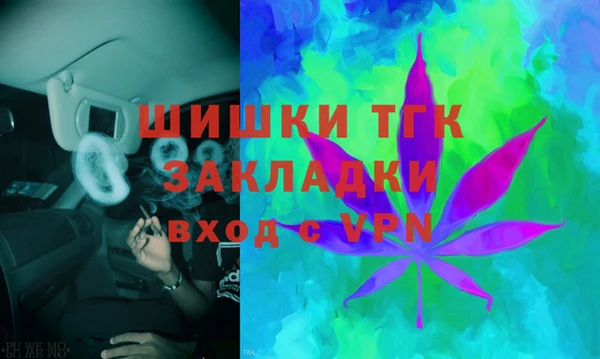 кокаин колумбия Беломорск