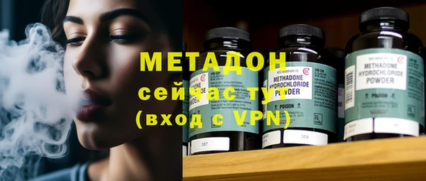 спайс Белокуриха
