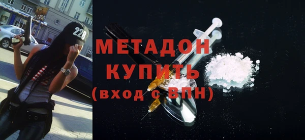 кокаин колумбия Беломорск