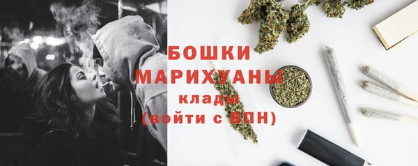 герыч Слюдянка