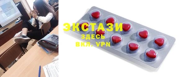 спайс Белокуриха