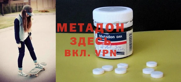 кокаин колумбия Беломорск