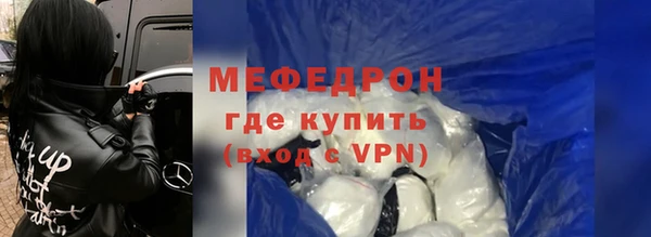 спайс Белокуриха