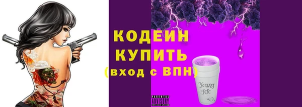 спайс Белокуриха