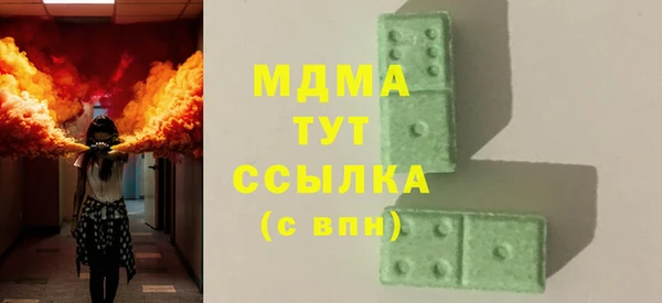 спайс Белокуриха