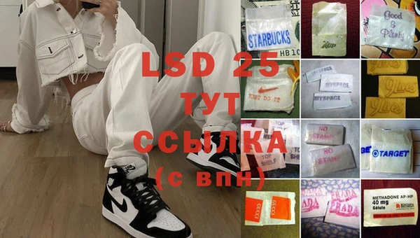 бутират Балахна