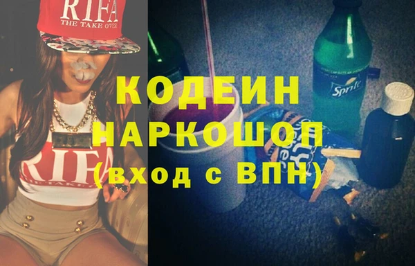 кокаин колумбия Беломорск