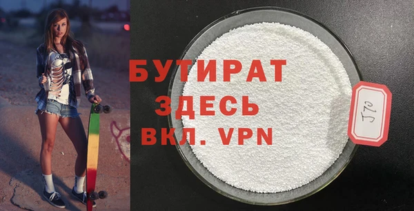 спайс Белокуриха