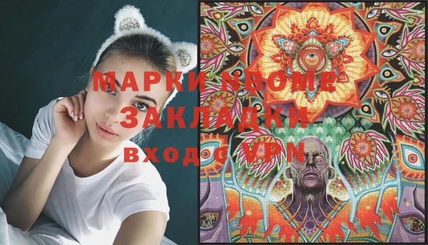 кокаин колумбия Беломорск