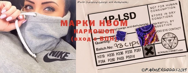 кокаин колумбия Беломорск