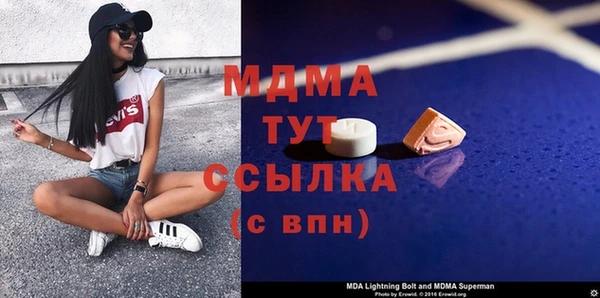 спайс Белокуриха
