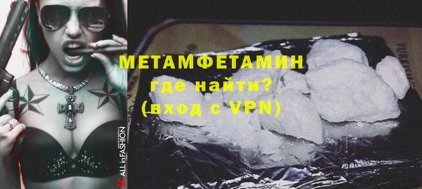 спайс Белокуриха
