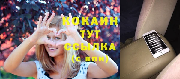 спайс Белокуриха