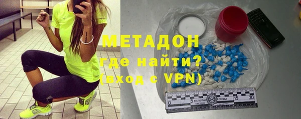 кокаин колумбия Беломорск