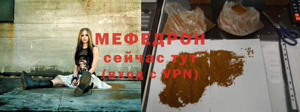 спайс Белокуриха
