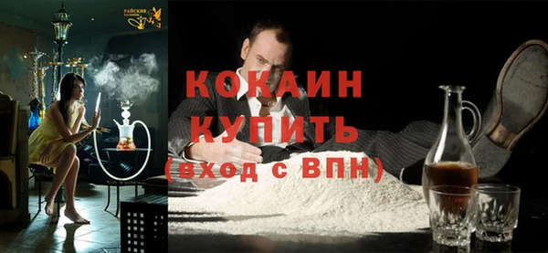 кокс Белоозёрский