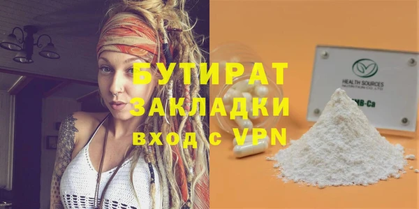 кокс Белоозёрский