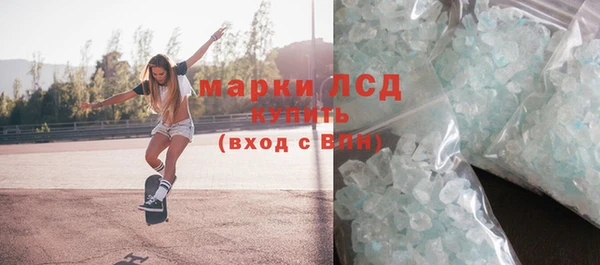 спайс Белокуриха