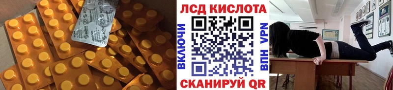 Лсд 25 экстази кислота  Воркута 