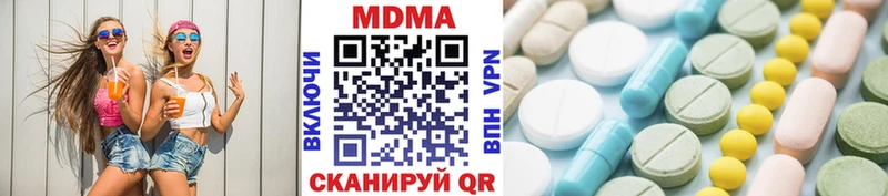 MDMA VHQ  где купить наркоту  Воркута 