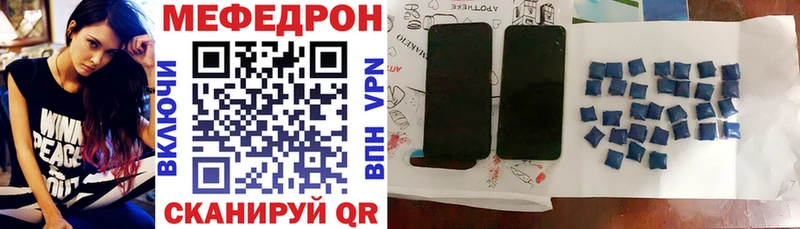 хочу   Воркута  МЕФ кристаллы 