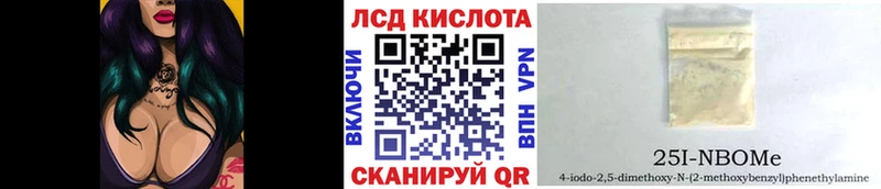 Марки N-bome 1,8мг  Воркута 
